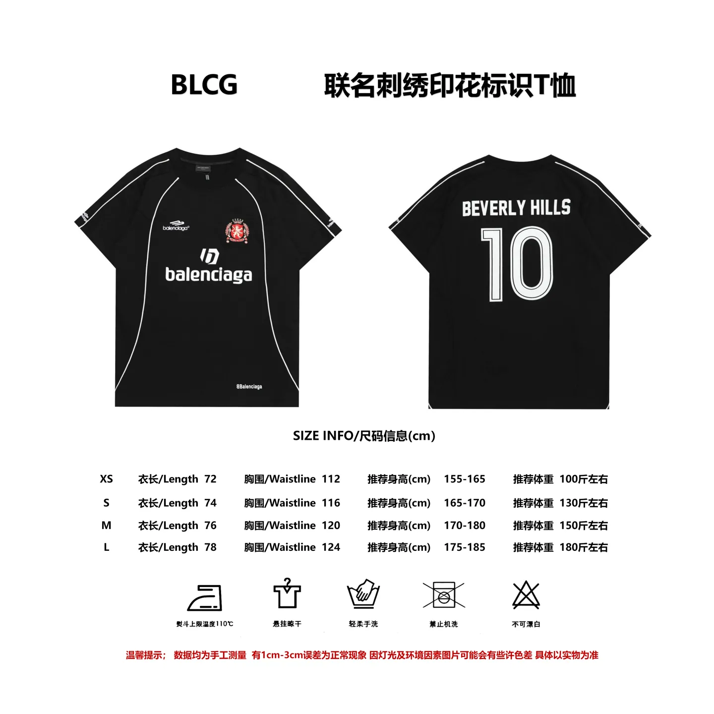 【Size 】 BLCG LOGO T